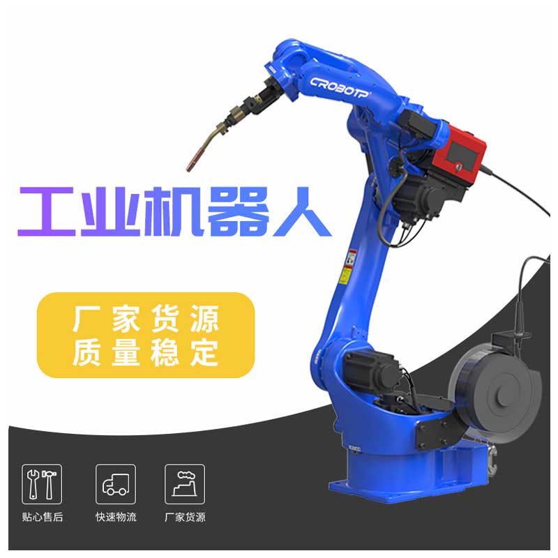 鄭州北元電氣焊接機(jī)器人